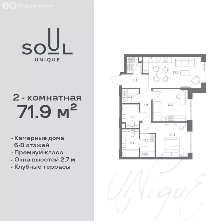 2-комнатная квартира: Москва, Часовая улица, 28к8 (71.9 м) - Фото 0