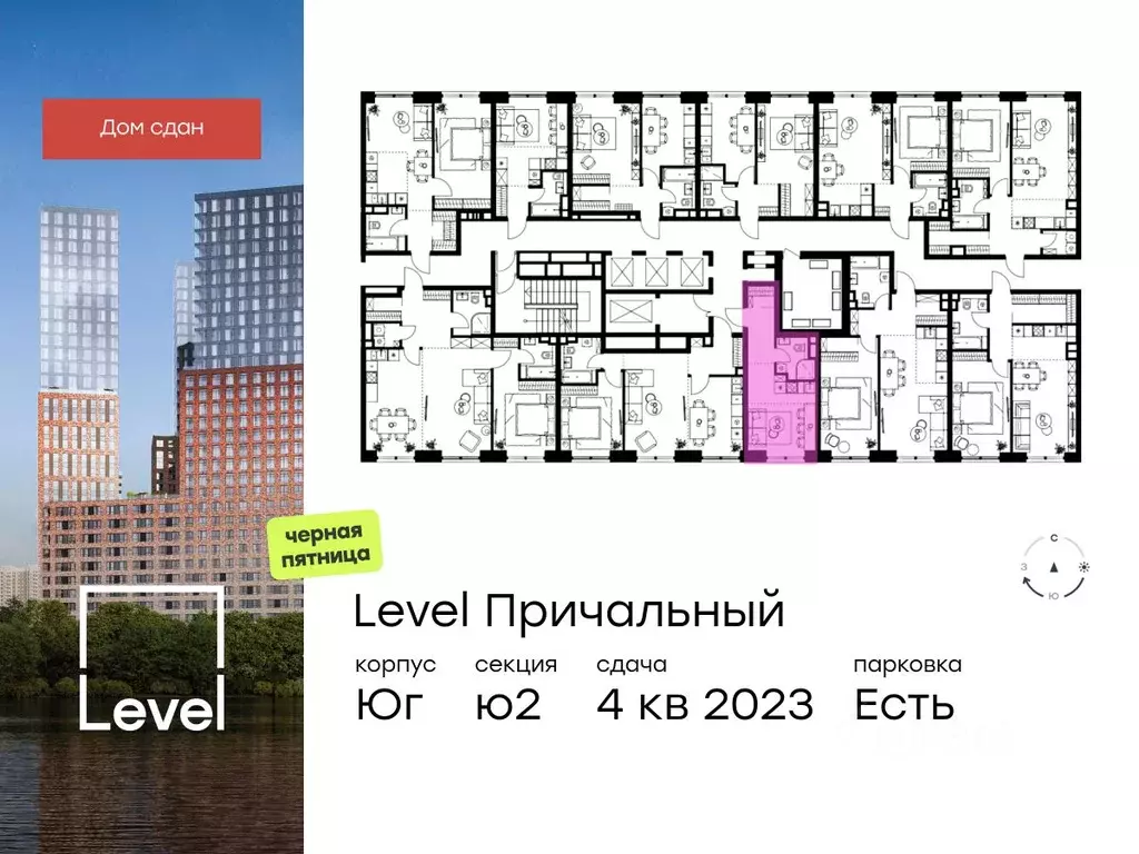 Студия Москва Причальный проезд, 10к1 (23.2 м) - Фото 1