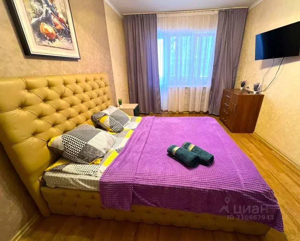 1-к кв. Белгородская область, Белгород просп. Ватутина, 23 (45.0 м) - Фото 1