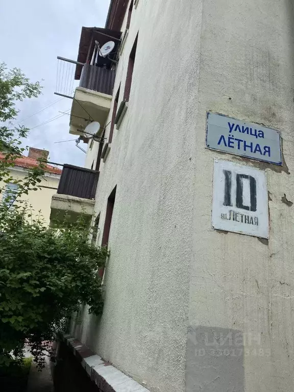 Комната Московская область, Мытищи Летная ул., 10 (18.2 м) - Фото 1