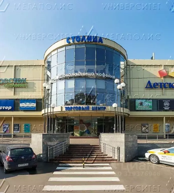 Торговая площадь в Москва Солнцевский просп., 21 (20 м) - Фото 0