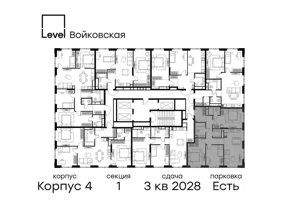 3-к кв. Москва Левел Войковская жилой комплекс (89.9 м) - Фото 2