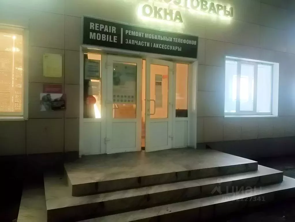 Аренда помещения курск