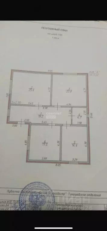 Дом в Краснодарский край, Тимашевск Заря мкр, ул. Пшеничная, 2Д (112 ... - Фото 2