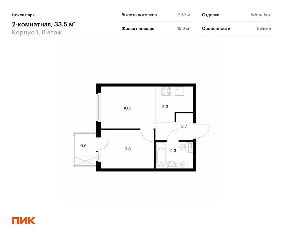 1-к кв. Татарстан, Казань Нокса Парк жилой комплекс, 1 (33.5 м) - Фото 0