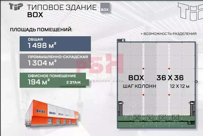 Склад в Ярославская область, Ярославский район, Карабихское с/пос, д. ... - Фото 2