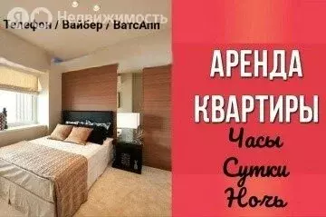 1-комнатная квартира: Москва, проспект Мира, 20к1 (40 м) - Фото 2
