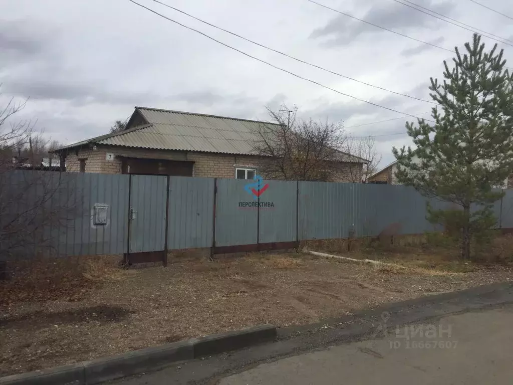 Купить Пригородный Поселок