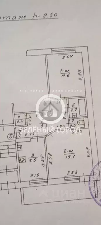2-к кв. Калининградская область, Светлогорск Сиреневый пер., 4 (48.0 ... - Фото 2