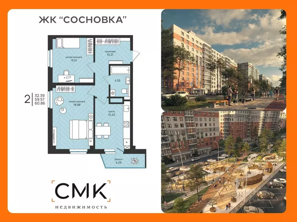2-к кв. Архангельская область, Архангельск Московский просп. (60.86 м) - Фото 0