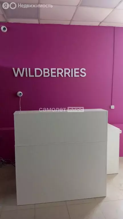 Помещение свободного назначения (70 м) - Фото 2