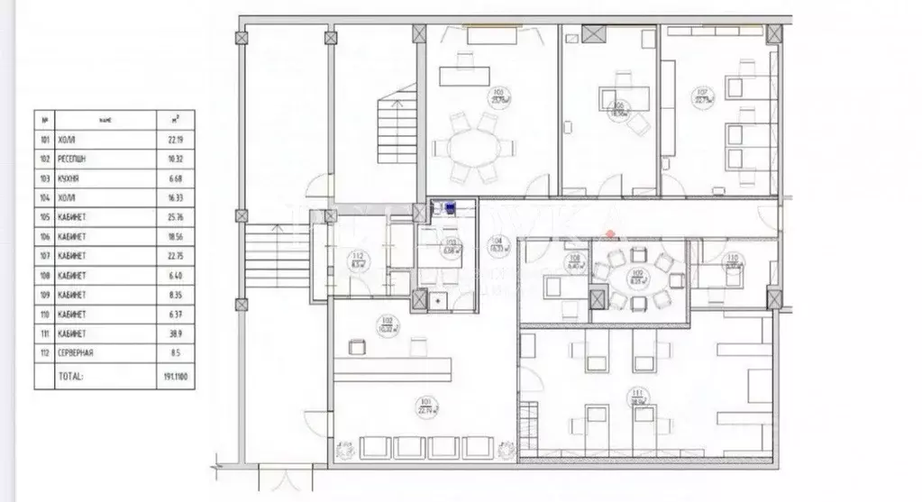 Офис в Москва 1-й Магистральный туп., 5А (191 м) - Фото 2