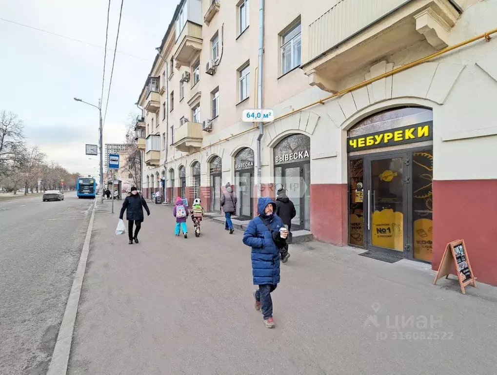 Торговая площадь в Москва ул. Дмитрия Ульянова, 10/1К1 (36 м) - Фото 0