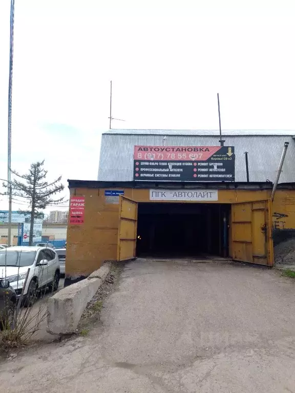 Гараж в Башкортостан, Уфа ул. Кирова, 128Ак2 (18 м) - Фото 1