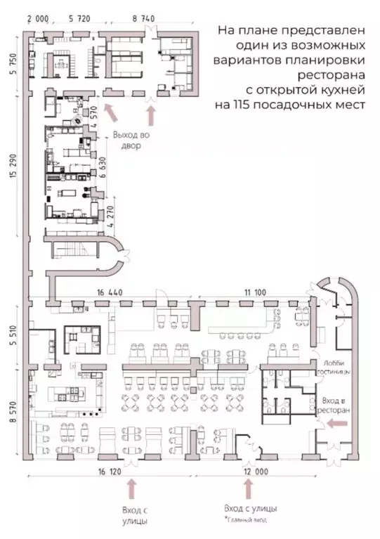 Помещение свободного назначения в Саратовская область, Саратов ... - Фото 1