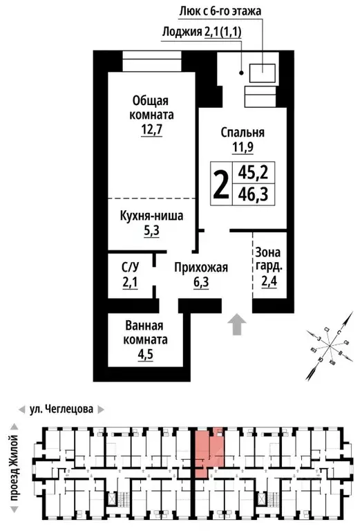 2-к кв. Алтайский край, Барнаул ул. Чеглецова, 25Ак1 (46.0 м) - Фото 1
