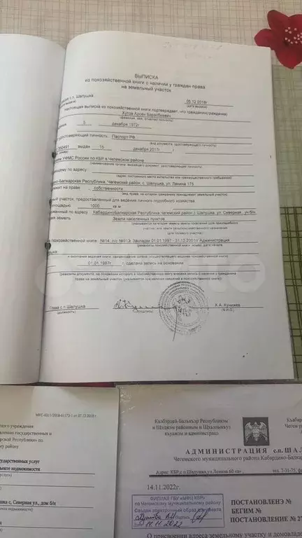 Участок 10 сот. (ИЖС) - Фото 1