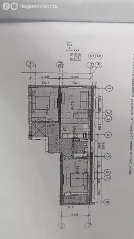 2-комнатная квартира: деревня Анкудиновка, Русская улица, 11 (67 м) - Фото 0