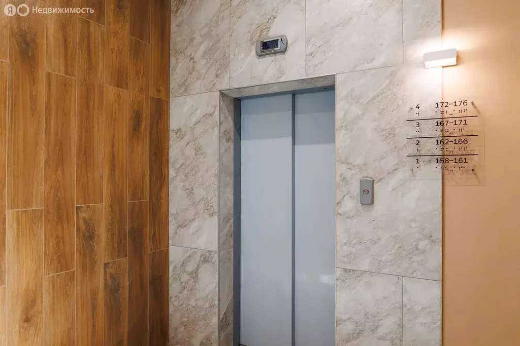 2-комнатная квартира: Тюмень, улица Сергея Свиридова, 11 (52.9 м) - Фото 2