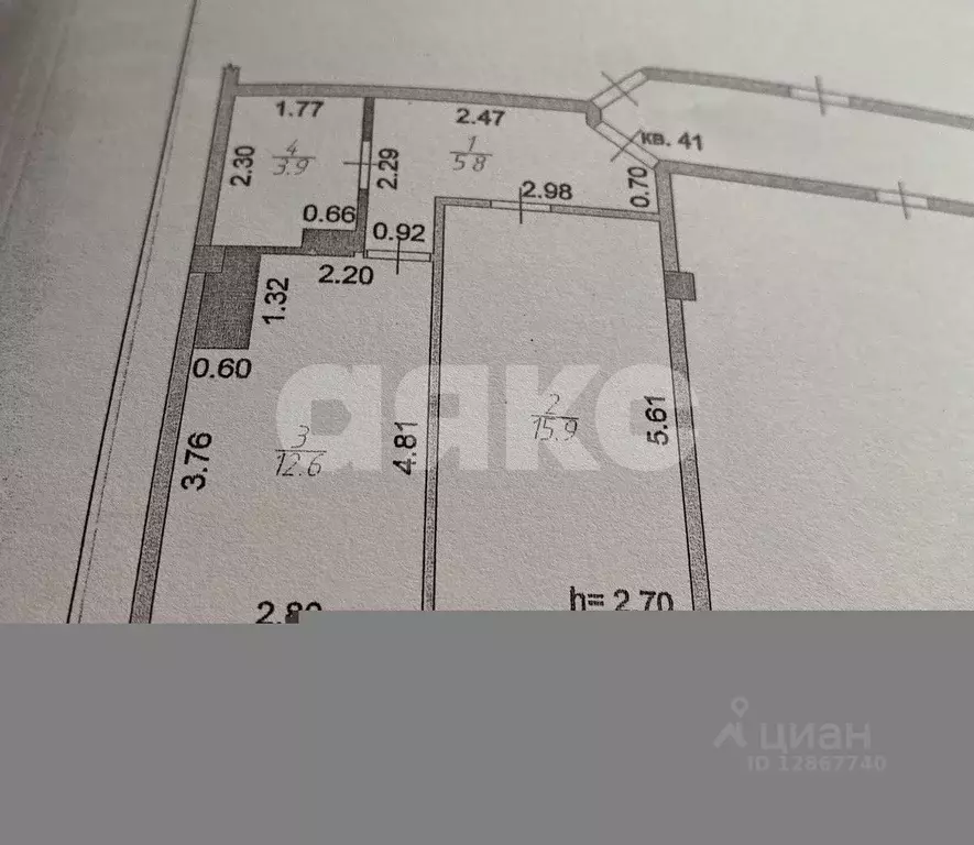1-к кв. Краснодарский край, Горячий Ключ ул. Михаила Корницкого, 1 ... - Фото 1