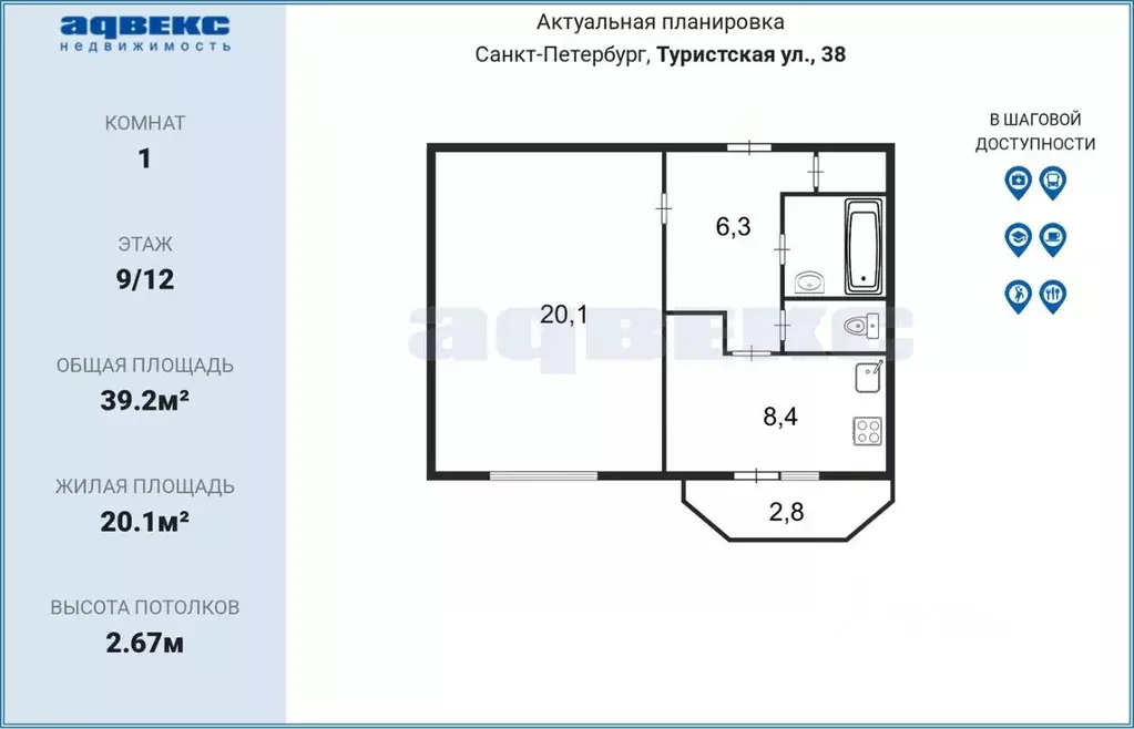 1-к кв. Санкт-Петербург Туристская ул., 38 (39.2 м) - Фото 1