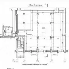 Помещение свободного назначения в Москва Мироновская ул., 33С17 (302 ... - Фото 2