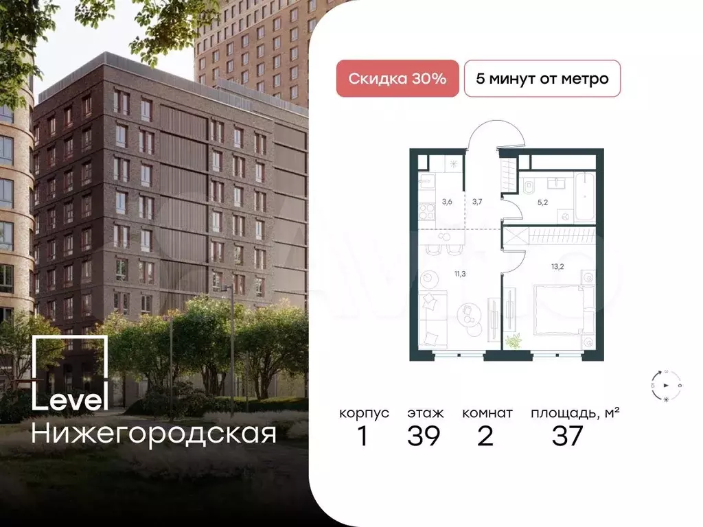 2-к. квартира, 37 м, 39/45 эт. - Фото 0