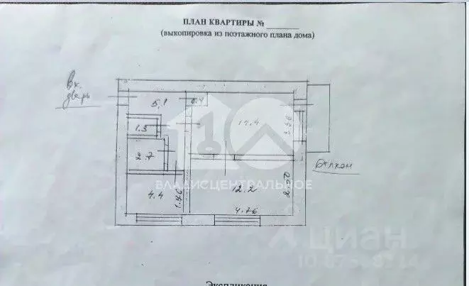 2-к кв. Новосибирская область, Татарск пер. Шевченко, 23 (41.0 м) - Фото 2