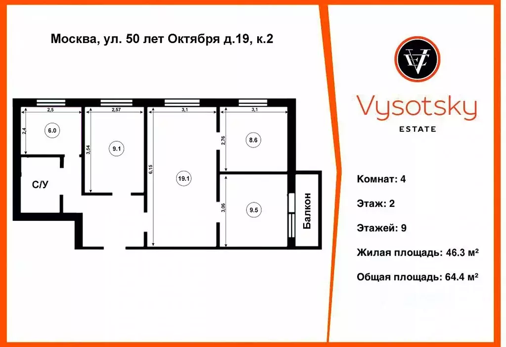 3-к кв. Москва ул. 50 лет Октября, 19К2 (64.4 м) - Фото 1