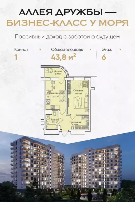 1-к кв. Крым, Евпатория городской округ, Заозерное пгт  (43.8 м) - Фото 0