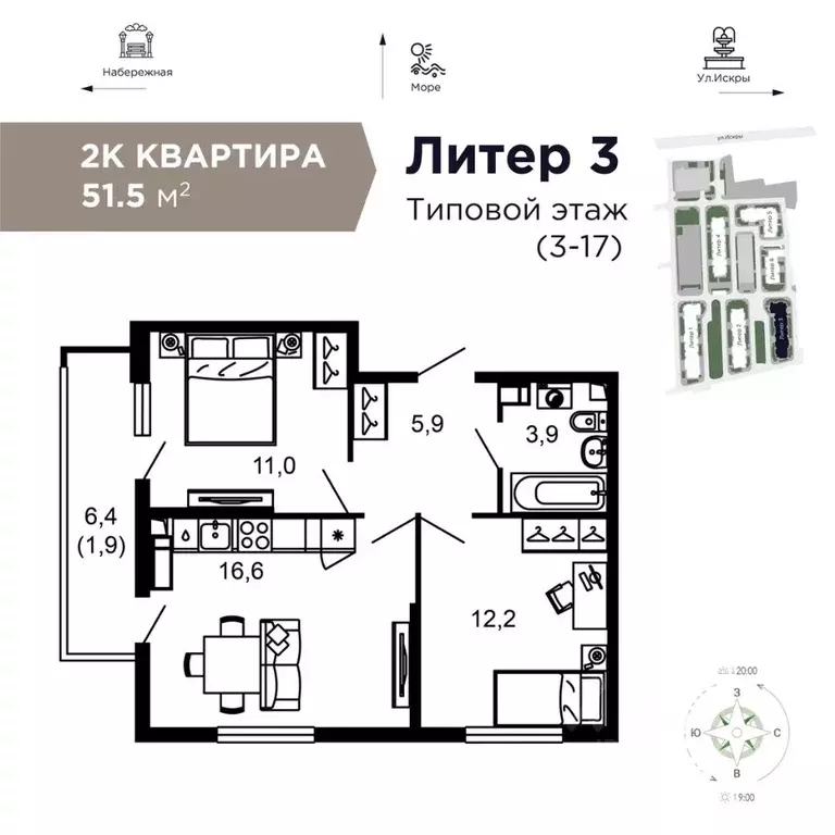 2-к кв. Краснодарский край, Сочи пос. Кудепста,  (51.5 м) - Фото 0