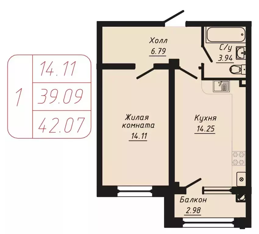 1-комнатная квартира: Кисловодск, улица Фоменко (42.07 м) - Фото 0