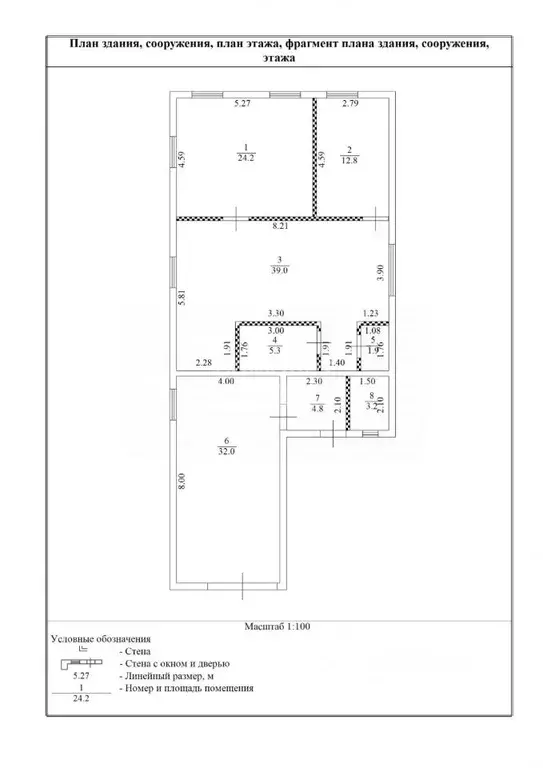 Дом в Саха (Якутия), Якутск Сатал кв-л, 4-й кв-л, проезд Отрадный, 19 ... - Фото 2