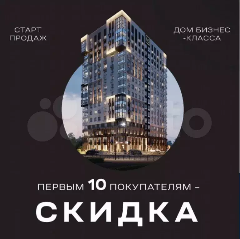 1-к. квартира, 36,8 м, 3/17 эт. - Фото 1