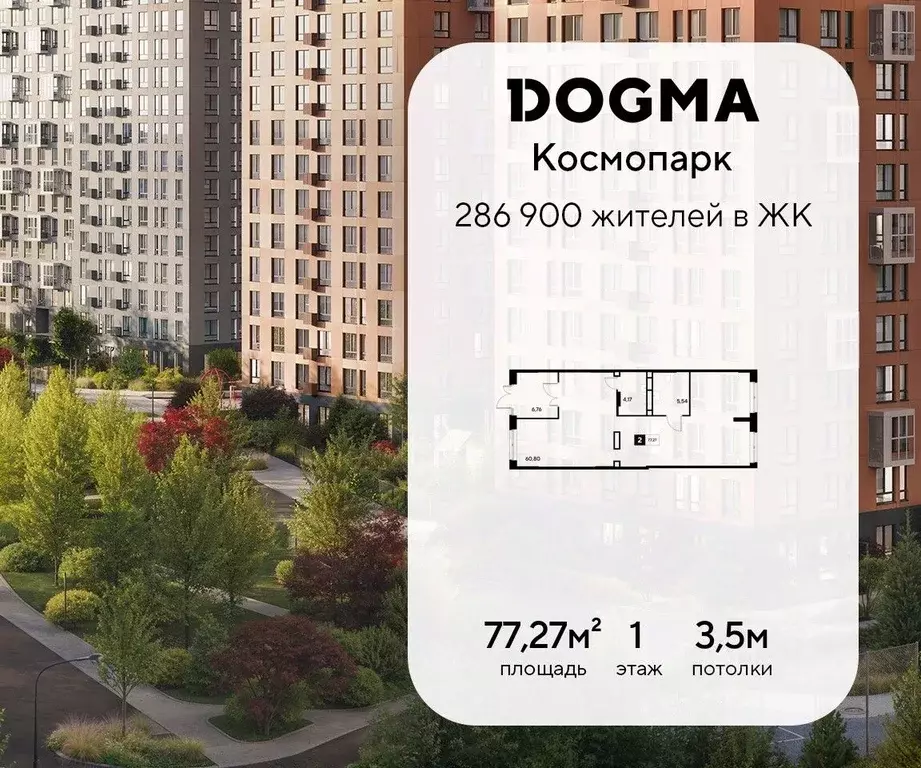 Помещение свободного назначения в Калужская область, Калуга ул. ... - Фото 1