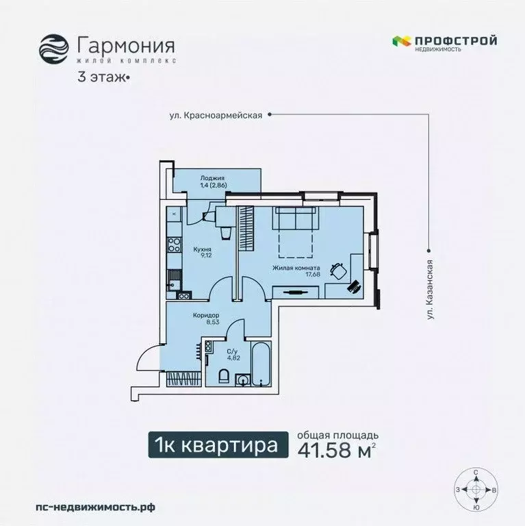 1-к кв. Кировская область, Киров ул. Ленина, 106 (41.58 м) - Фото 0