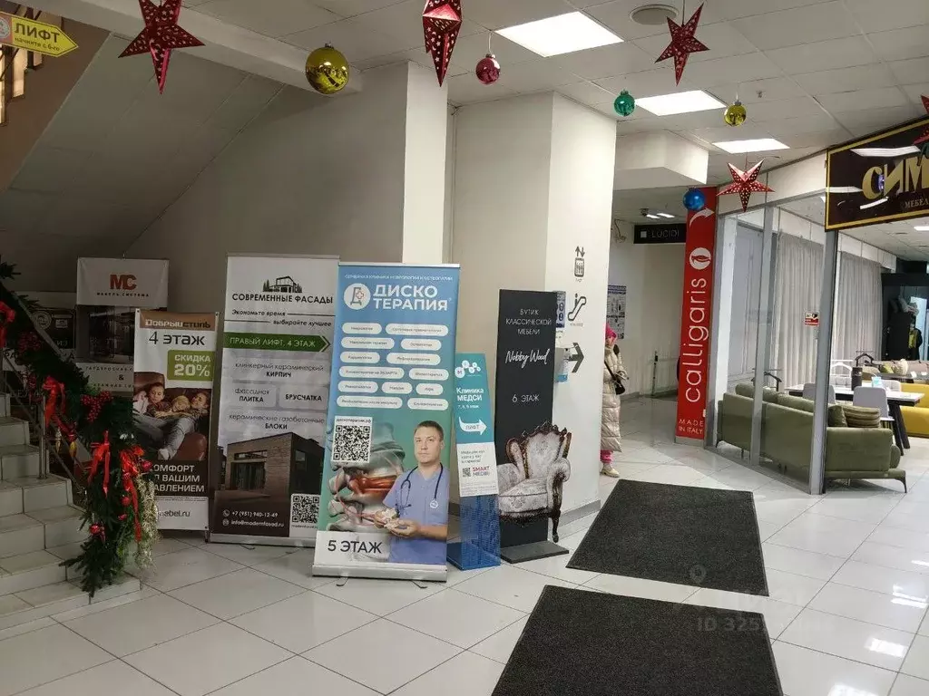 Торговая площадь в Пермский край, Пермь ул. Газеты Звезда, 13 (150 м) - Фото 2