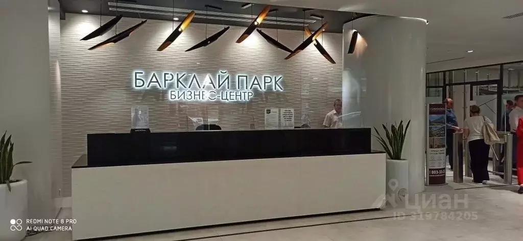Офис в Москва Барклая ул., 6С3 (117 м) - Фото 1