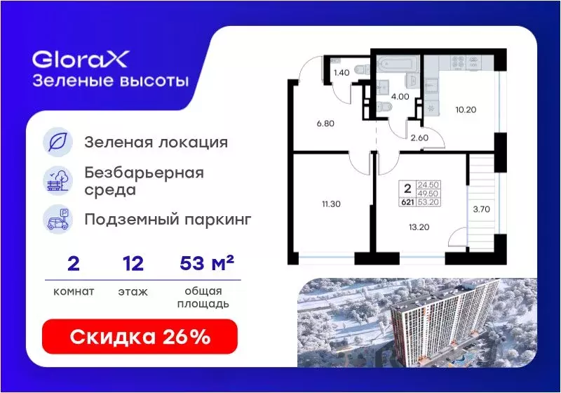 2-к кв. Приморский край, Владивосток ул. Нейбута, 135 (53.2 м) - Фото 1