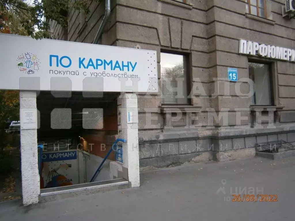 Торговая площадь в Новосибирская область, Новосибирск ул. ... - Фото 0