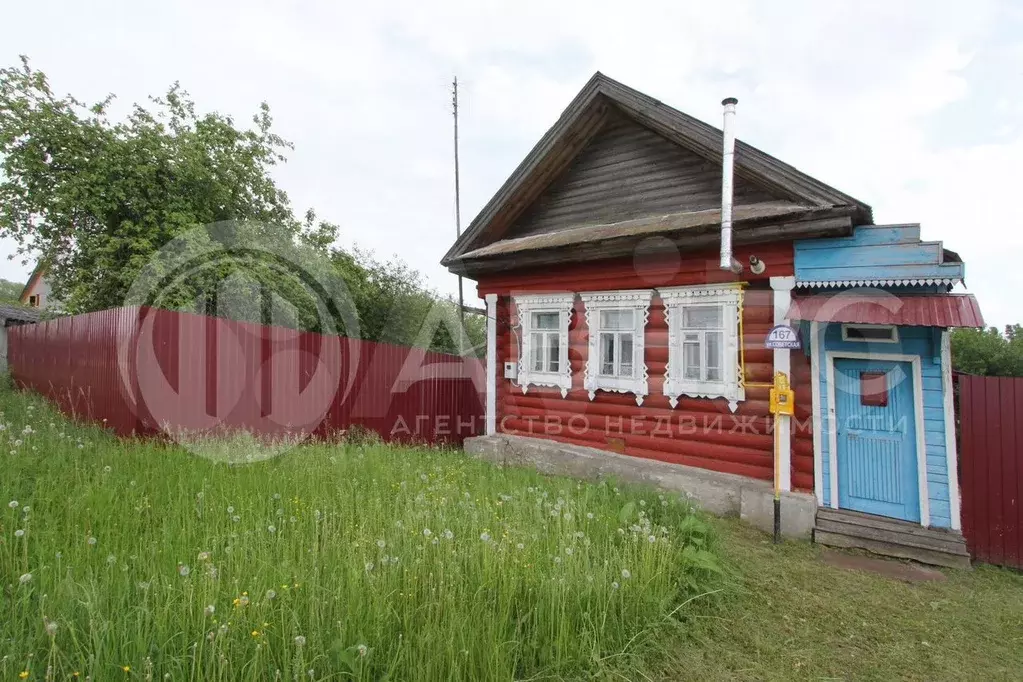 Дом 32,1 м на участке 10 сот. - Фото 0