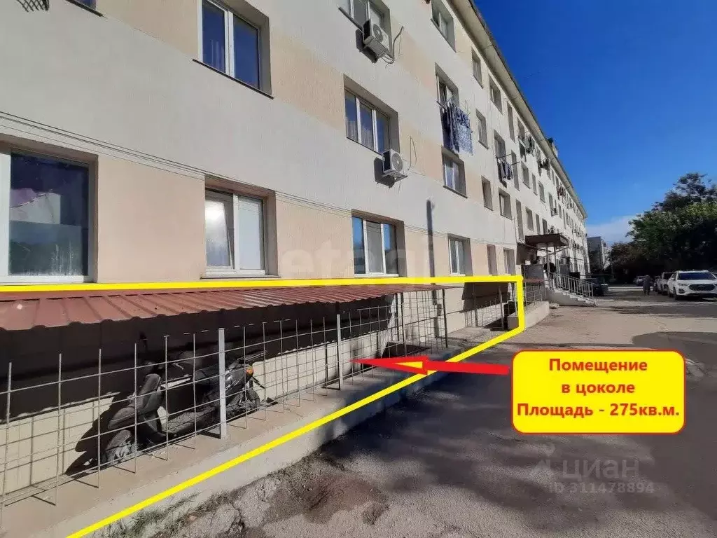 Помещение свободного назначения в Крым, Саки ул. Строительная (275 м) - Фото 1