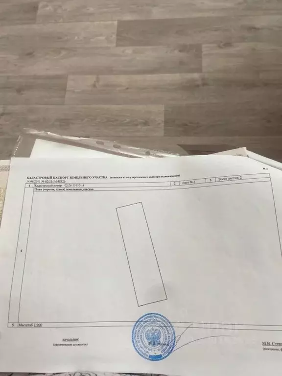 Участок в Башкортостан, Иглинский район, Надеждинский сельсовет, д. ... - Фото 2