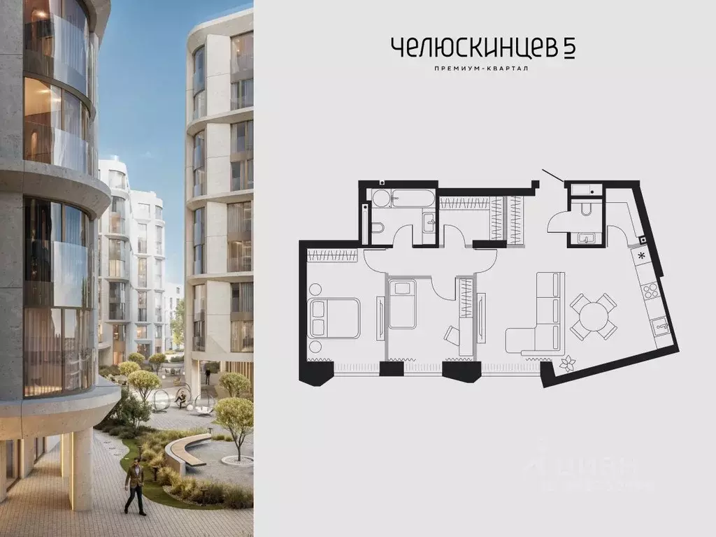 2-к кв. Тюменская область, Тюмень Челюскинцев 5 жилой комплекс (77.7 ... - Фото 1