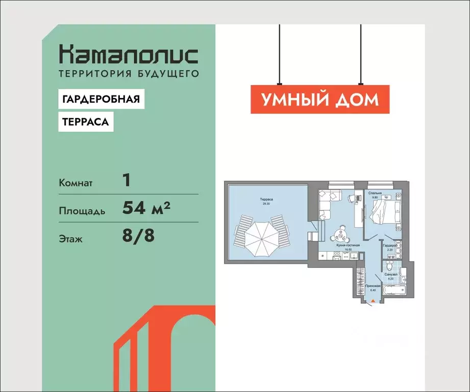 1-к кв. Пермский край, Пермь ул. Дзержинского, 31Б (54.0 м) - Фото 1