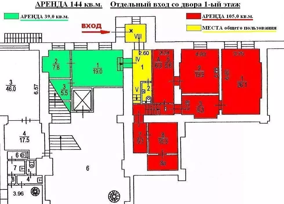 Помещение свободного назначения в Москва ул. Большая Дмитровка, 32С1 ... - Фото 2