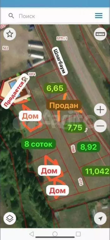 Дом 83,8 м на участке 4,3 сот. - Фото 1