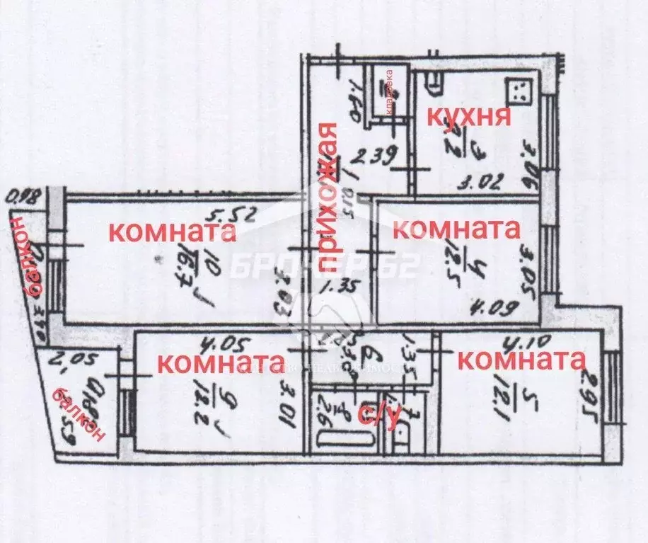 4-к кв. Рязанская область, Рязань ул. Горького, 15 (81.7 м) - Фото 0