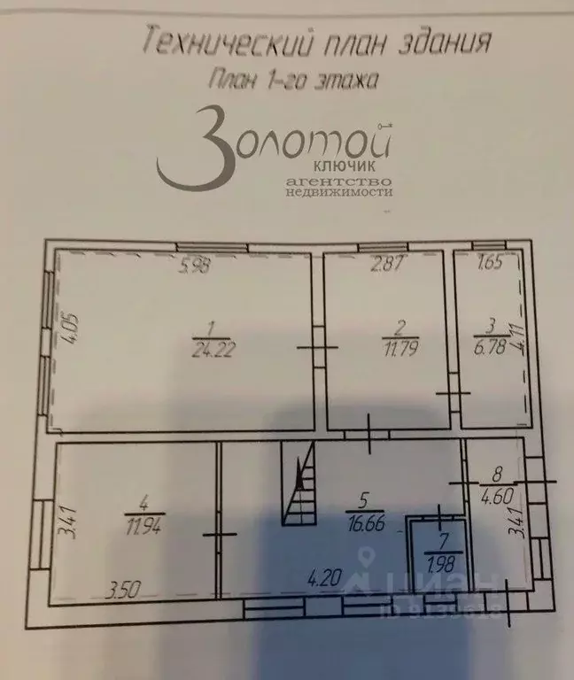 Дом в Нижегородская область, Большемурашкинский муниципальный округ, ... - Фото 2