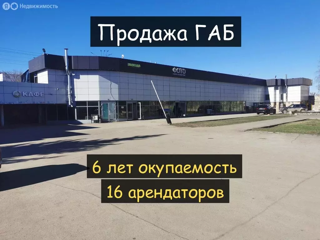 Торговая площадь (839.3 м) - Фото 2